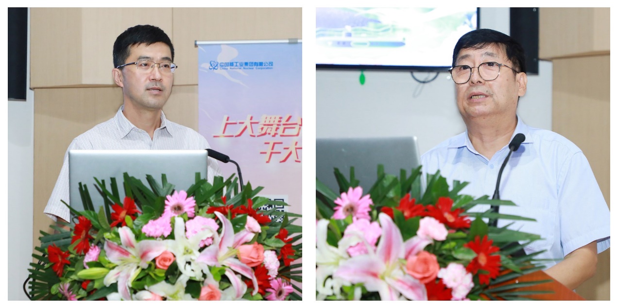 20210915-中核宣讲-嘉艺-过勇、雷增光致辞.jpg